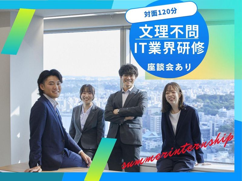 株式会社テイクス