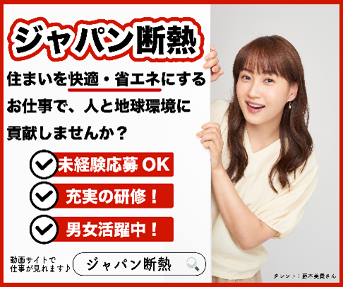 岐阜倉庫のアルバイト・バイト求人情報-05