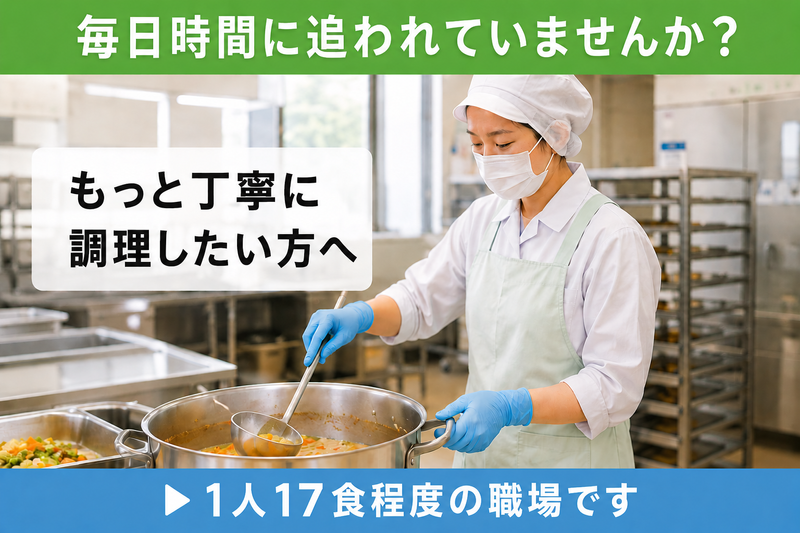 株式会社　東武の求人・転職情報