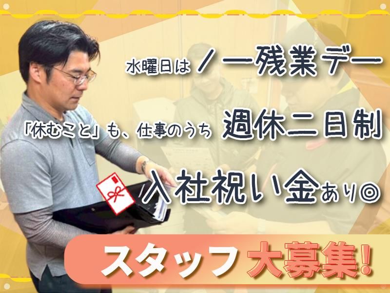 株式会社SPARKの求人・転職情報