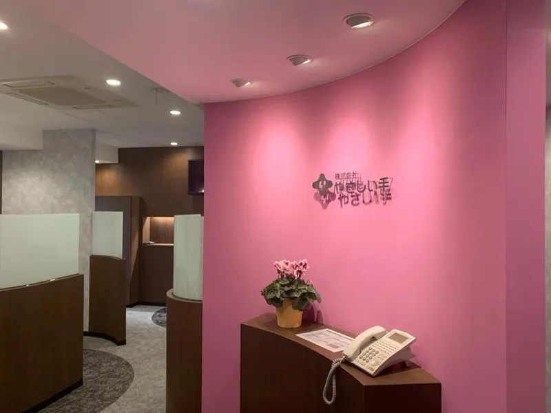 株式会社やさしい手の求人・転職情報