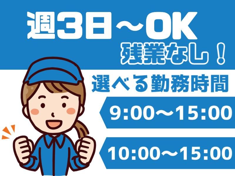 イーストロジテック株式会社