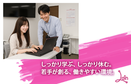 IT業界|未経験|文理不問・オンライン|若手社員のホンネ会