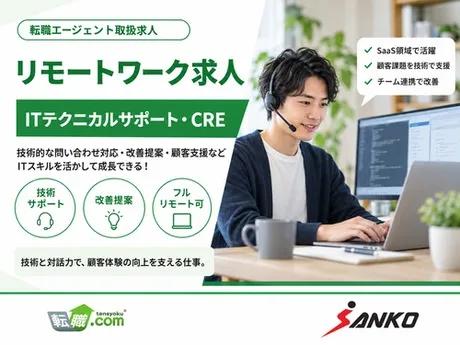 三幸コーポレーション　転職エージェント事業部の求人・転職情報