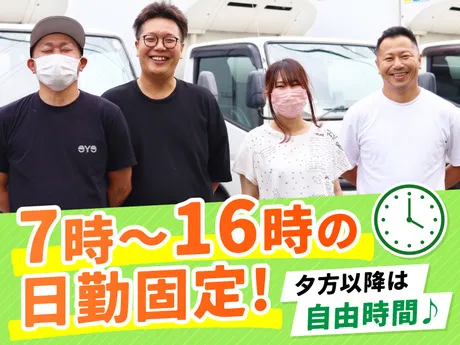 株式会社FTGフーズの求人・転職情報