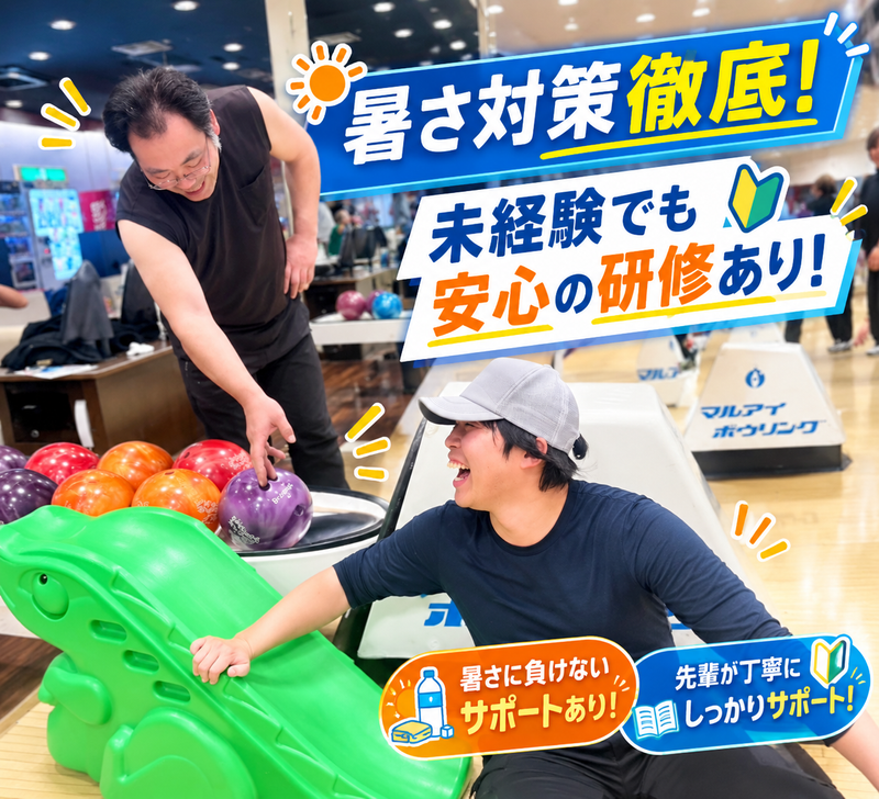 株式会社ソイルの求人・転職情報