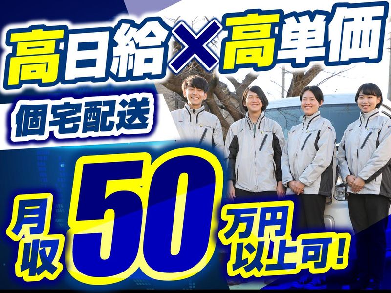株式会社MTトランスポートの求人・転職情報