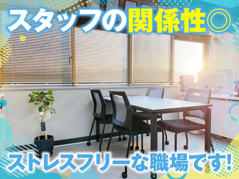 協栄運輸有限会社のアルバイト・バイト求人情報-02