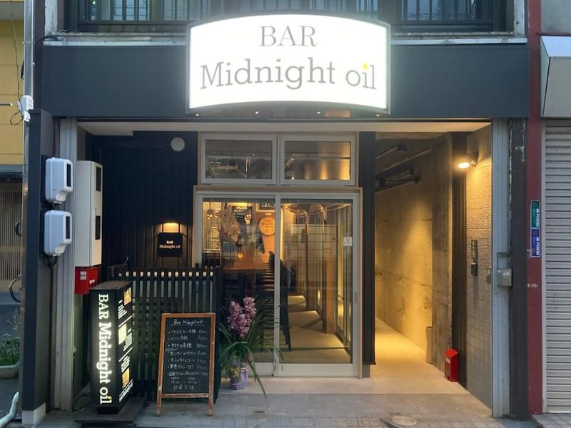 BAR　Midnight　oilのアルバイト・バイト求人情報-02