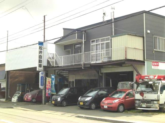 有限会社松井自動車の求人・転職情報