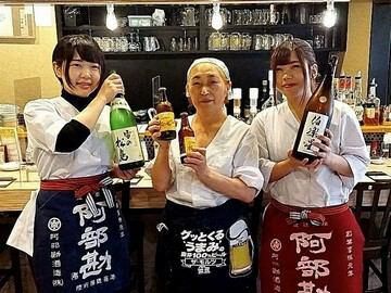 二丁目酒場　総本店のアルバイト・バイト求人情報-03
