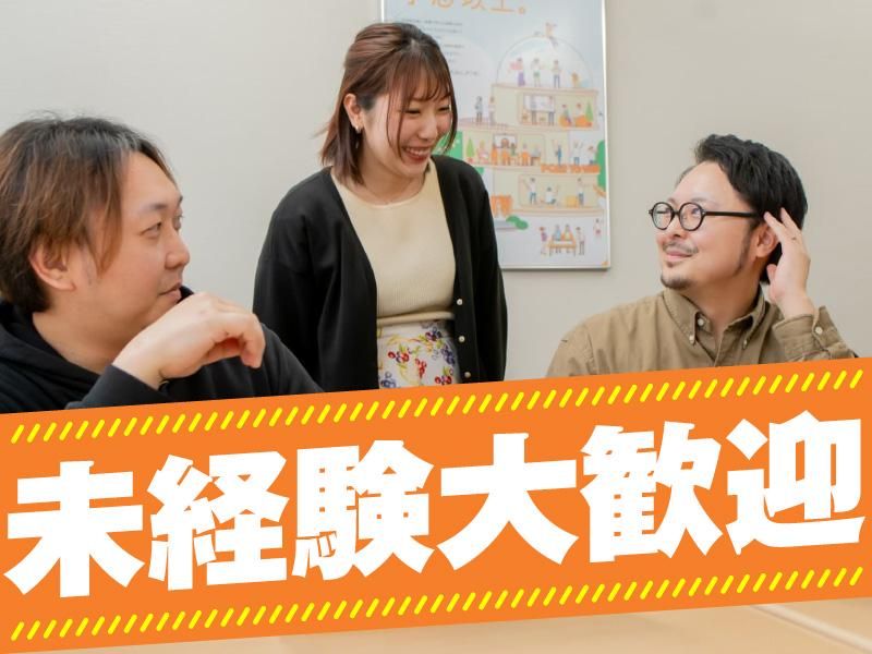 ポールトゥウィン株式会社　札幌第三センターのアルバイト・バイト求人情報-03