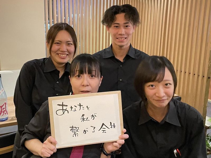 奥山安蔵商店株式会社の求人・転職情報