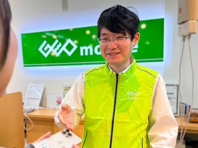 ゲオ新小岩店の求人3
