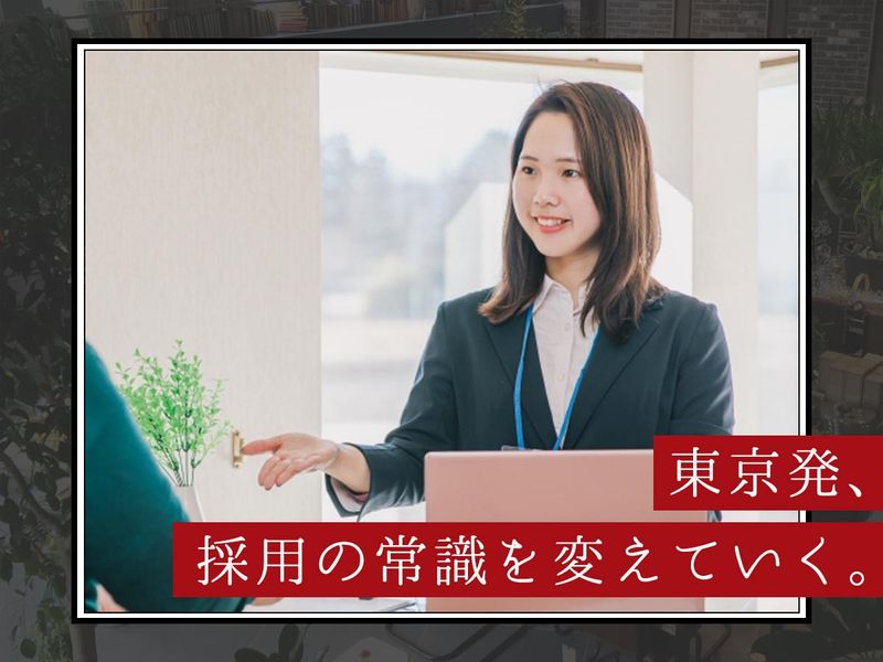 株式会社モザイクワーク-0003の求人・転職情報