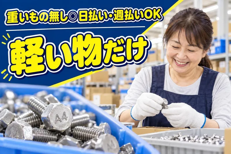 博多区沖浜町/マックスフォース