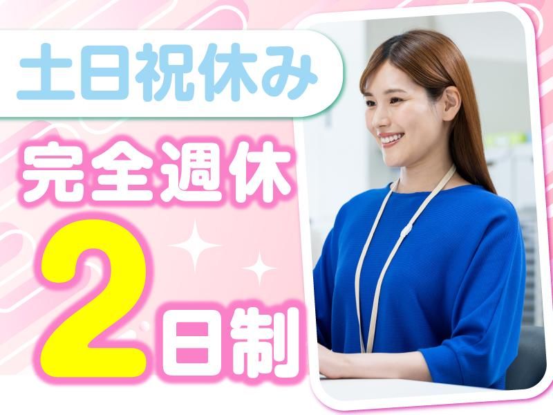 株式会社ビッグパートナーズの求人・転職情報
