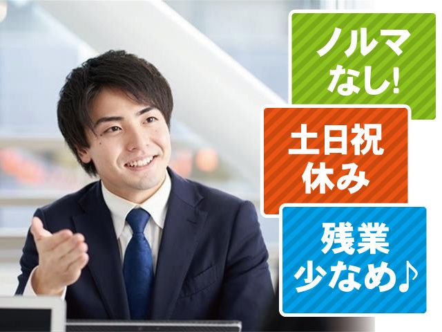 株式会社金谷興油の求人・転職情報