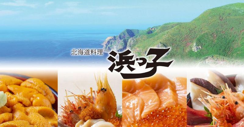 有限会社浜っ子　大通時計台店のアルバイト・バイト求人情報-03