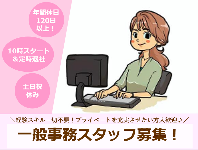 株式会社　ライトオート1の求人・転職情報