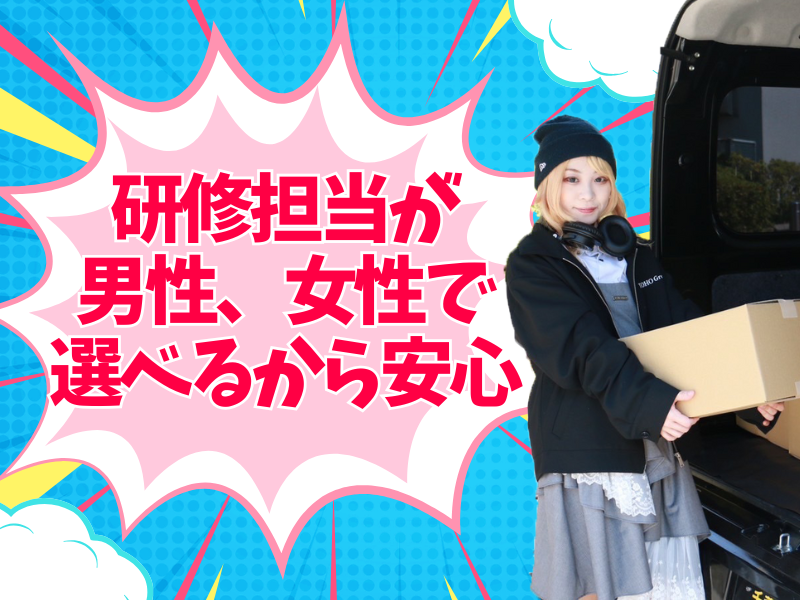 株式会社ＴＯＨＯ　Ｇｒｏｕｐの求人・転職情報