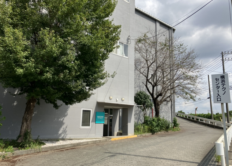 株式会社ガスター　横浜テクノセンターのアルバイト・バイト求人情報-01