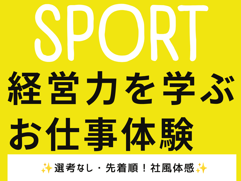 株式会社ゴルフパートナー