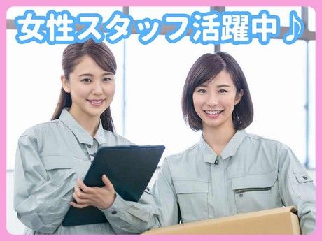 株式会社グロップ