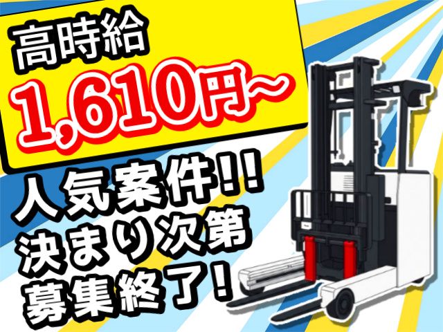 グリコマニュファクチャリングジャパン株式会社の求人・転職情報