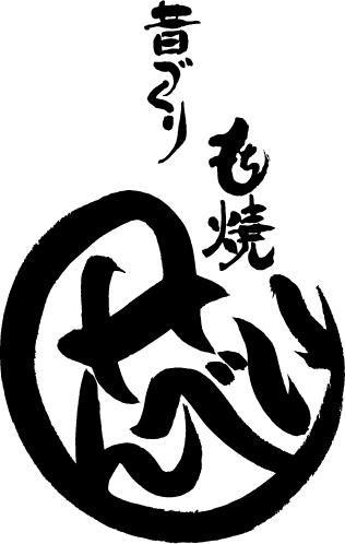 寺子屋本舗　函館店のアルバイト・バイト求人情報-03