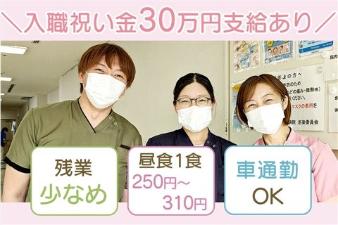 医療法人社団福聚会-0012の求人・転職情報