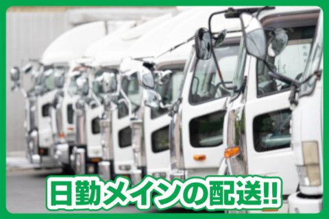 有限会社森商事(ja_jp)の求人・転職情報