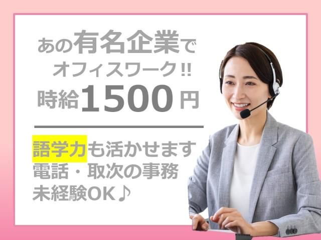 アルティウスリンク株式会社の求人・転職情報