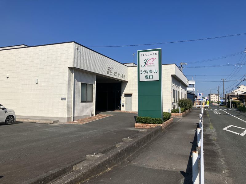 ハラダ協同サービス株式会社の求人・転職情報