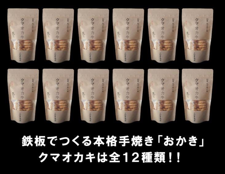 合同会社こぐま商店の求人・転職情報