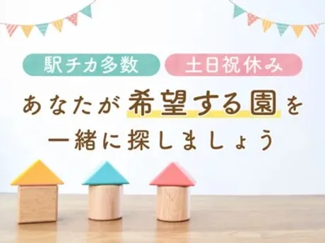 株式会社ヒューマンライン九州のアルバイト・バイト求人情報-15