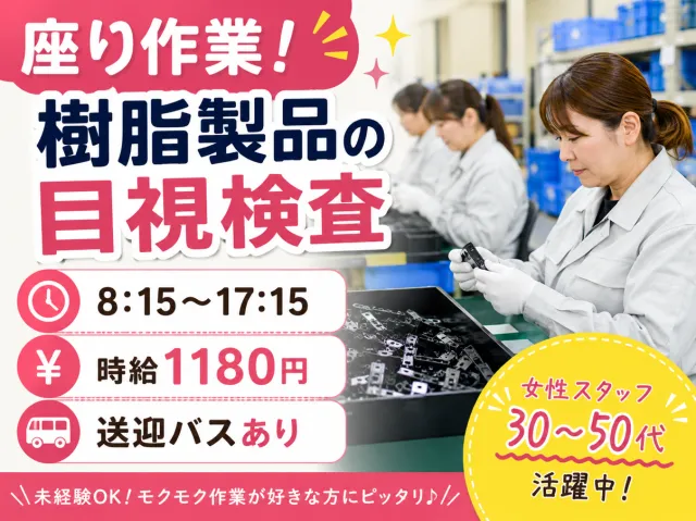 株式会社シティトラストMD事業部