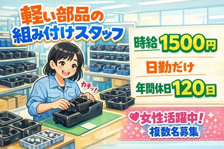 株式会社Jフォスター