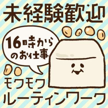 トランコムSC株式会社