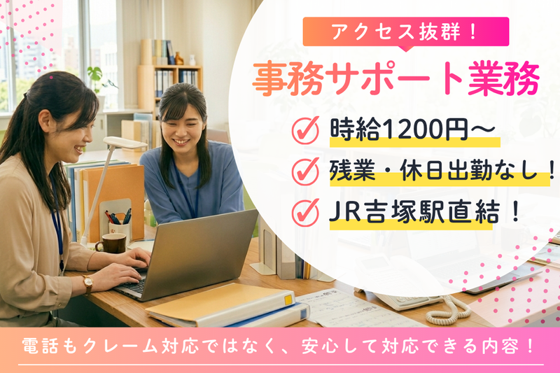 九州スタッフ株式会社のアルバイト・バイト求人情報-22