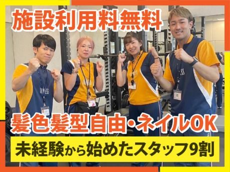 ティップネス　下井草店のアルバイト・バイト求人情報-05