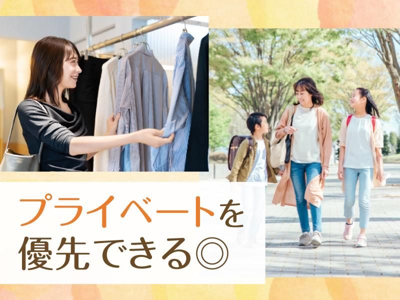 社会福祉法人章佑会の求人・転職情報