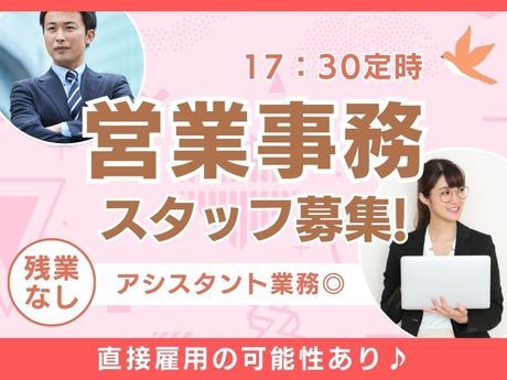 株式会社ジンキャスト