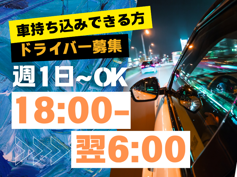 マイハニー