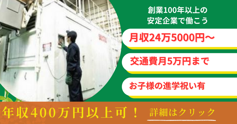 株式会社メディカルパワーの求人・転職情報