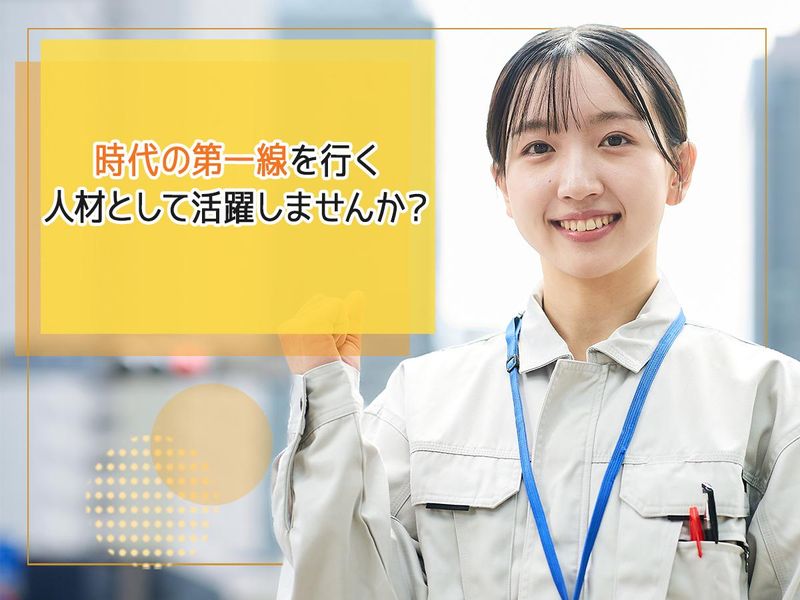 北ガスジープレックス株式会社の求人・転職情報