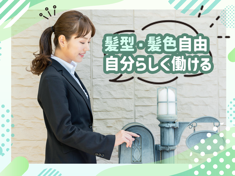 株式会社DPのアルバイト・バイト求人情報-03