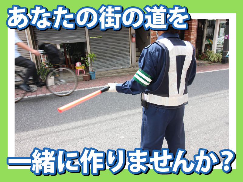 株式会社TSS　新宿駅周辺のアルバイト・バイト求人情報-03