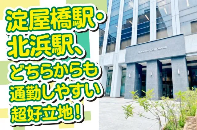 ㈱リンケージの求人・転職情報