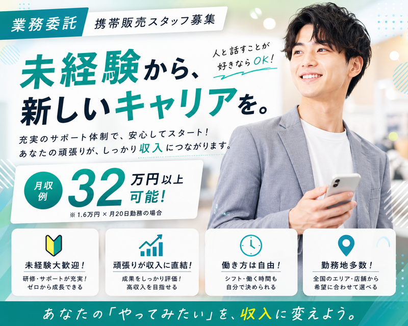 株式会社ＦＦＵの求人・転職情報
